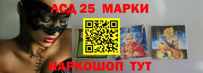 спайс Ликино-Дулёво