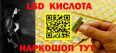сатива Ливны