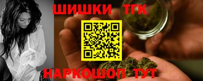 сатива Ливны