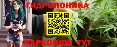 сатива Ливны