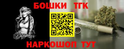 спайс Лесосибирск