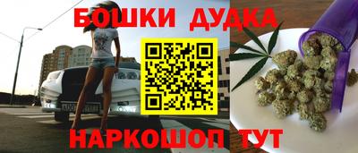 сатива Ливны