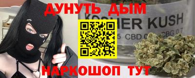 спайс Лесосибирск