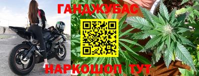 спайс Лесосибирск