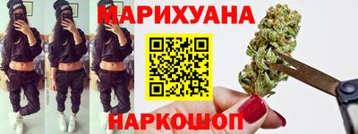 спайс Лесосибирск