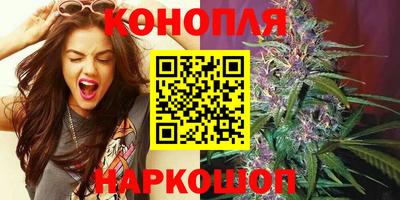 спайс Ликино-Дулёво