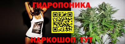спайс Ликино-Дулёво