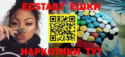 сатива Ливны
