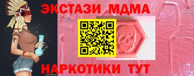 спайс Ликино-Дулёво