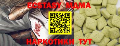 сатива Ливны