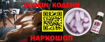 сатива Ливны