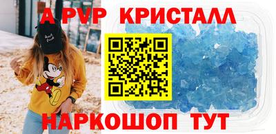 спайс Лесосибирск