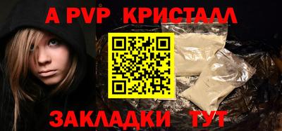 сатива Ливны
