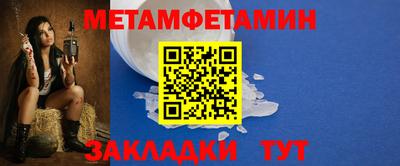 спайс Лесосибирск