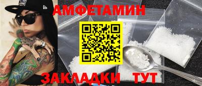 сатива Ливны