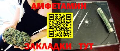 сатива Ливны