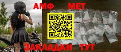 спайс Ликино-Дулёво