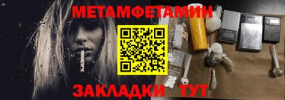 спайс Ликино-Дулёво