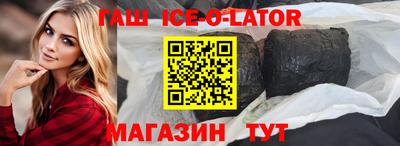 сатива Ливны
