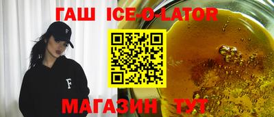 сатива Ливны