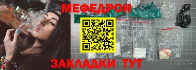 сатива Ливны