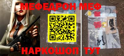 спайс Лесосибирск