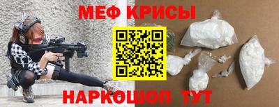 спайс Ликино-Дулёво