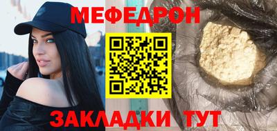 спайс Ликино-Дулёво