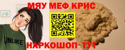 спайс Лесосибирск