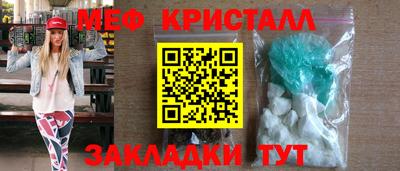 сатива Ливны
