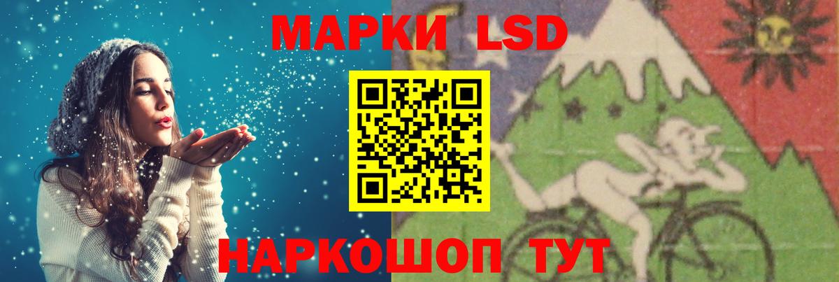 ЛСД экстази ecstasy  ЛСД экстази ecstasy  MEGA ссылки  Лесосибирск  Вход с VPN 