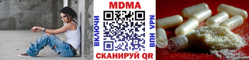дарнет шоп  Лесосибирск  МДМА Molly 