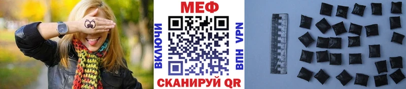 Меф VHQ  где найти наркотики  Лесосибирск 