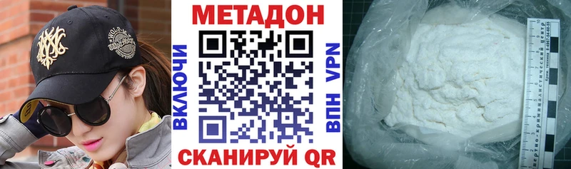 купить наркоту  ссылка на мегу маркетплейс  Метадон белоснежный  Лесосибирск 