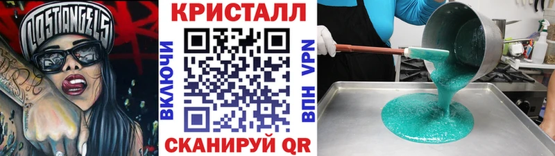 МЕТАМФЕТАМИН пудра Лесосибирск