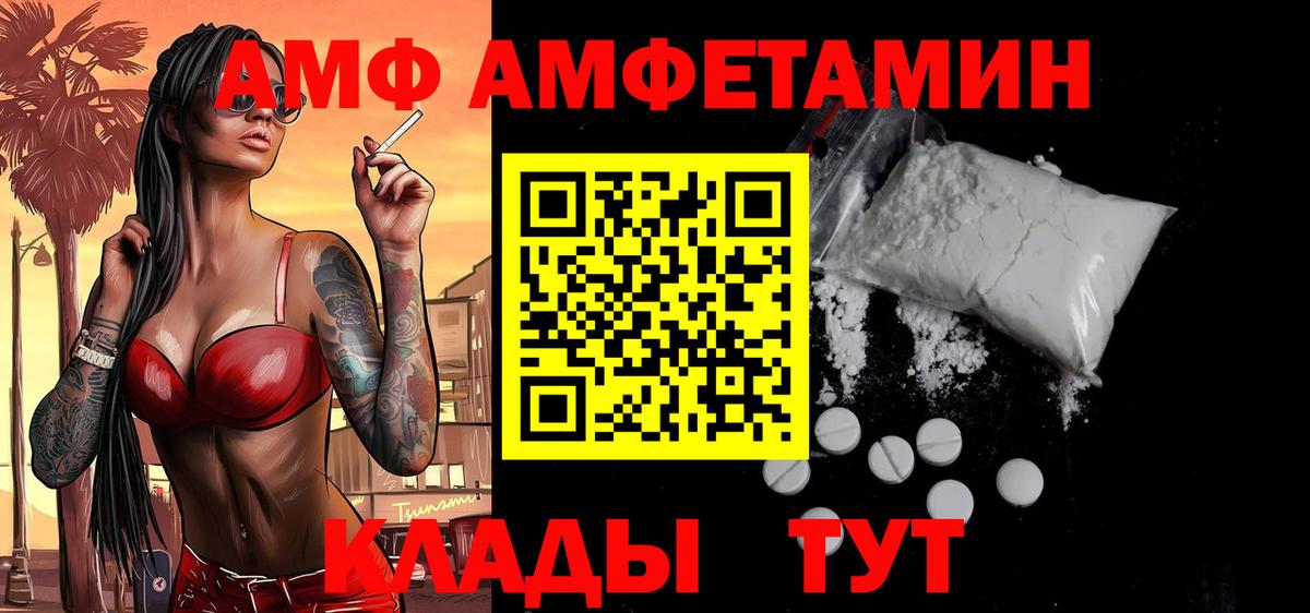 Первитин Methamphetamine Лесосибирск