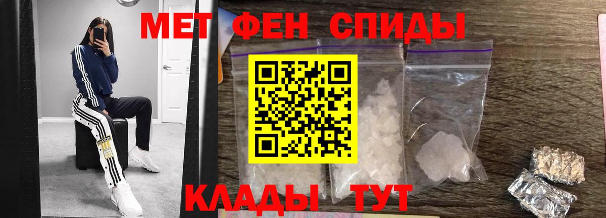 Лесосибирск  Метамфетамин витя  Вход с VPN 