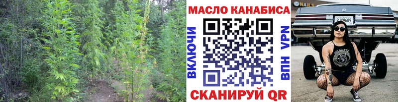 Дистиллят ТГК жижа  Лесосибирск 