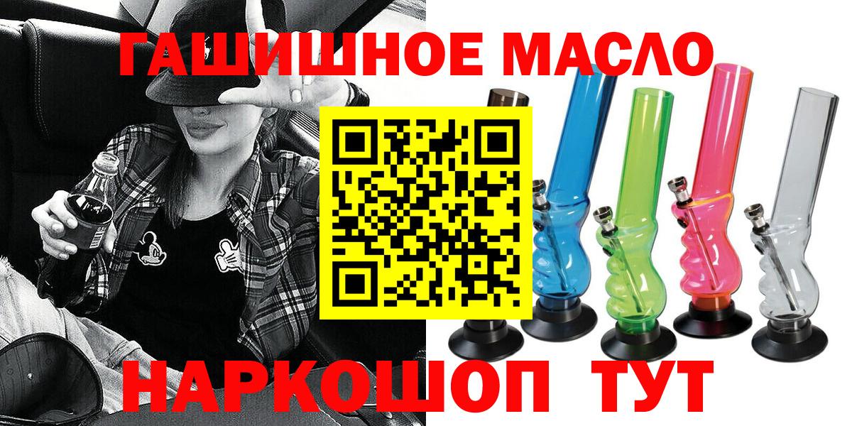 ТГК концентрат Лесосибирск